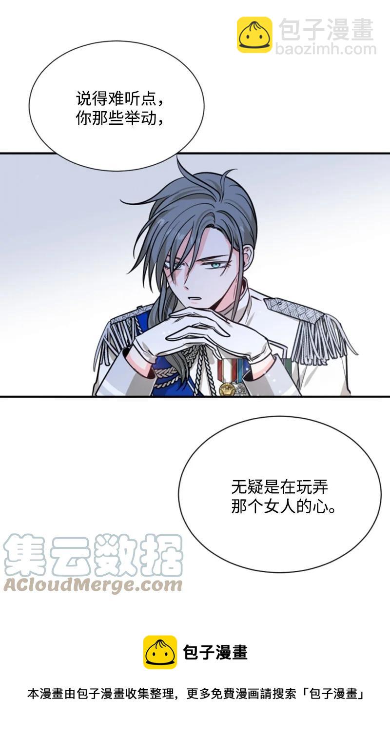 41 禁闭处罚(1/2)-第41话