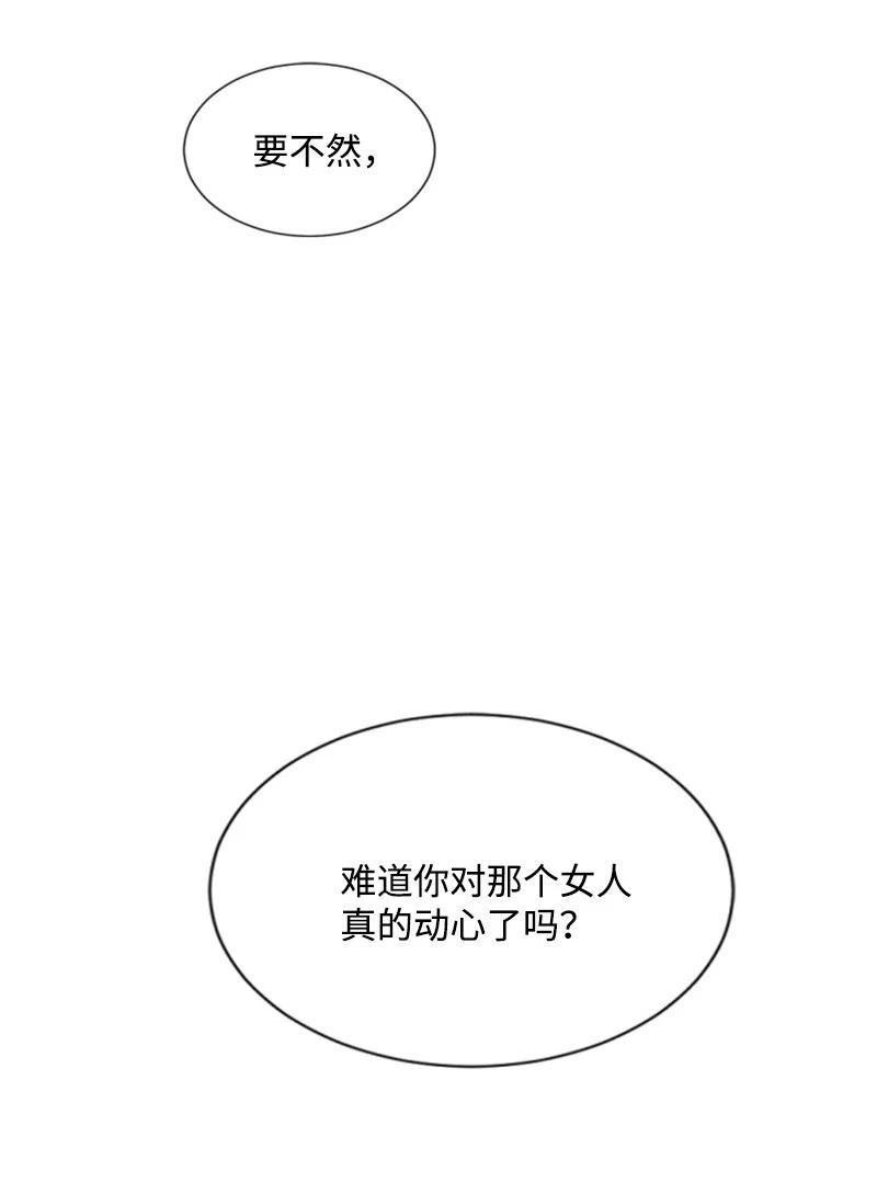 41 禁闭处罚(1/2)-第41话