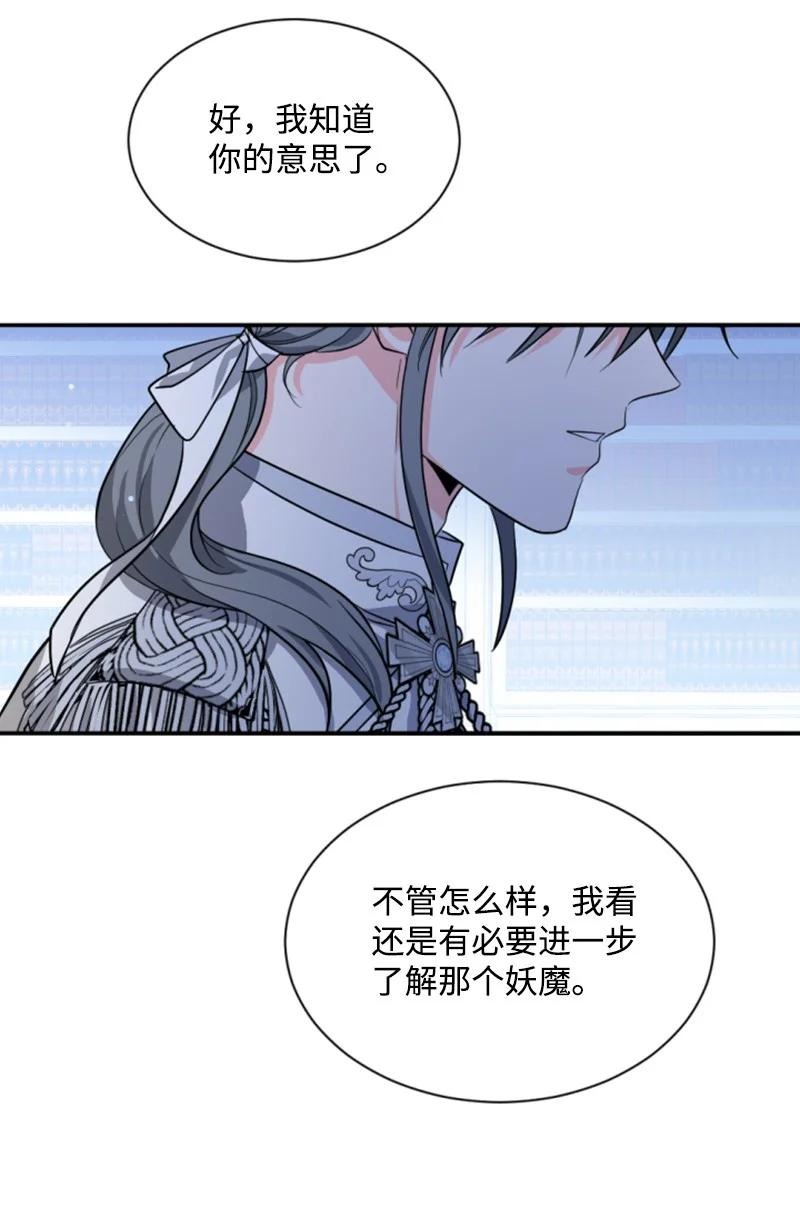 41 禁闭处罚(1/2)-第41话