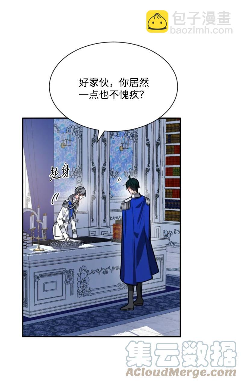 41 禁闭处罚(1/2)-第41话