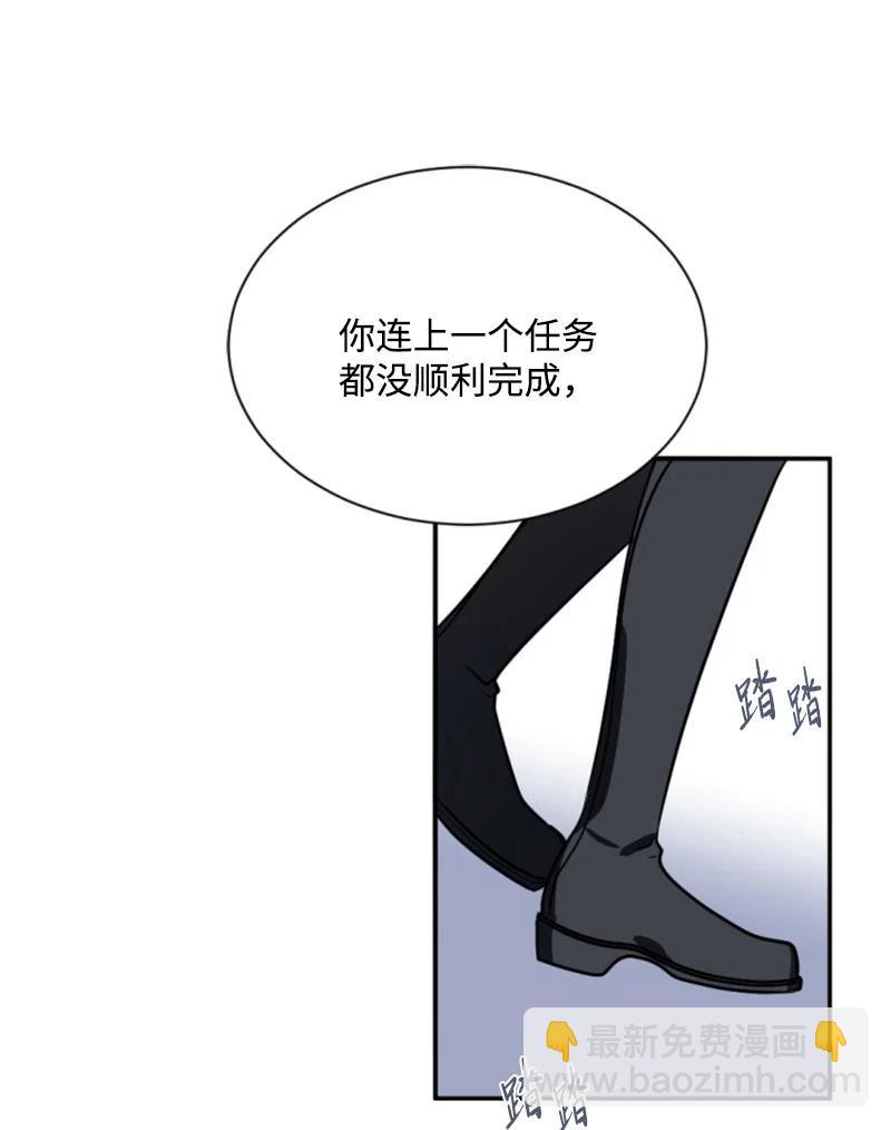 41 禁闭处罚(1/2)-第41话