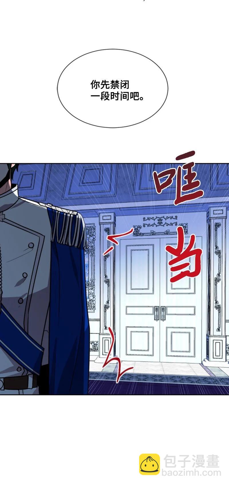 41 禁闭处罚(1/2)-第41话