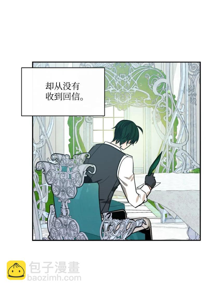 41 禁闭处罚(1/2)-第41话