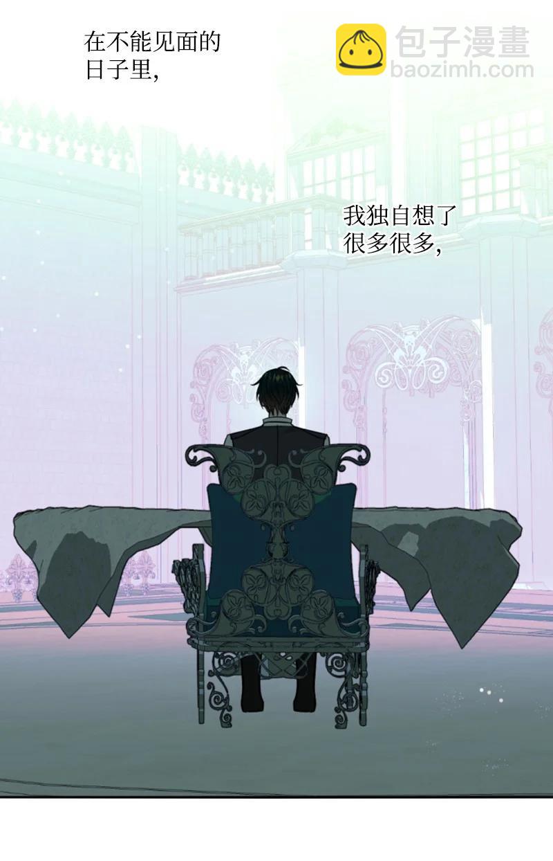 41 禁闭处罚(1/2)-第41话