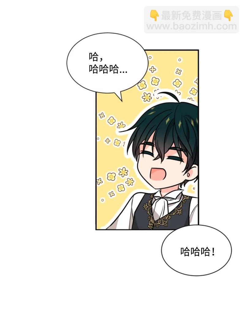 41 禁闭处罚(1/2)-第41话