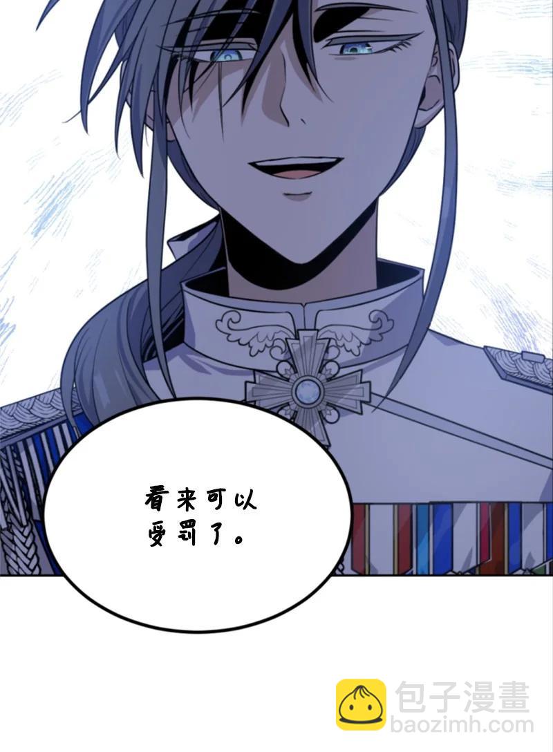 41 禁闭处罚(1/2)-第41话