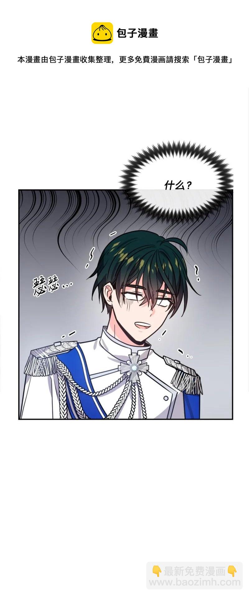 41 禁闭处罚(1/2)-第41话