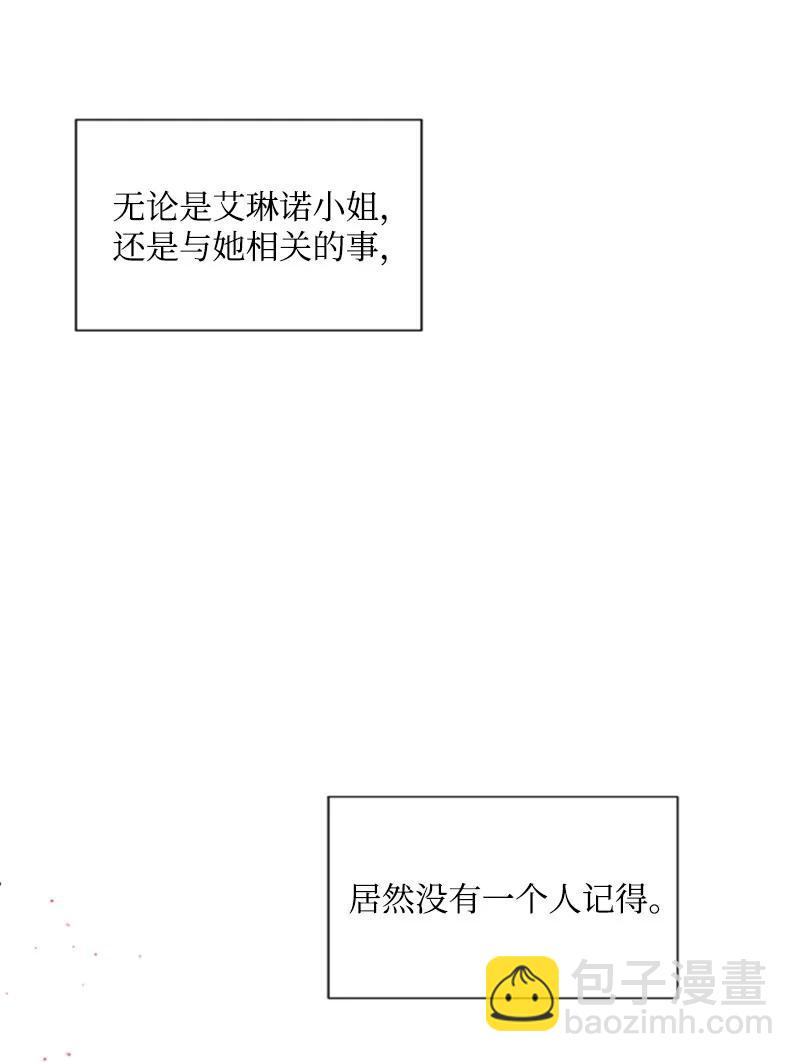 43 终得重逢(1/2)-第43话