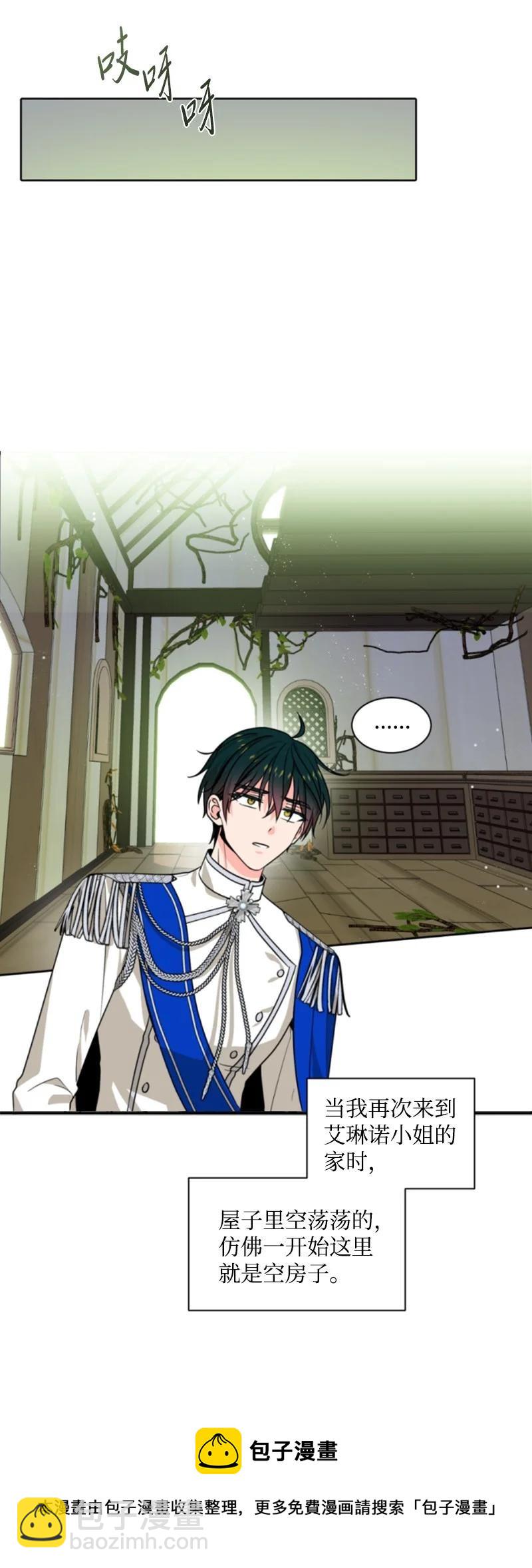 43 终得重逢(1/2)-第43话