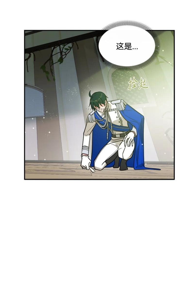 43 终得重逢(1/2)-第43话