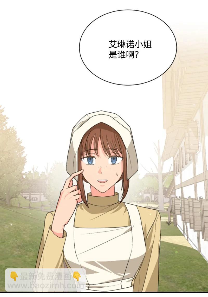 43 终得重逢(1/2)-第43话