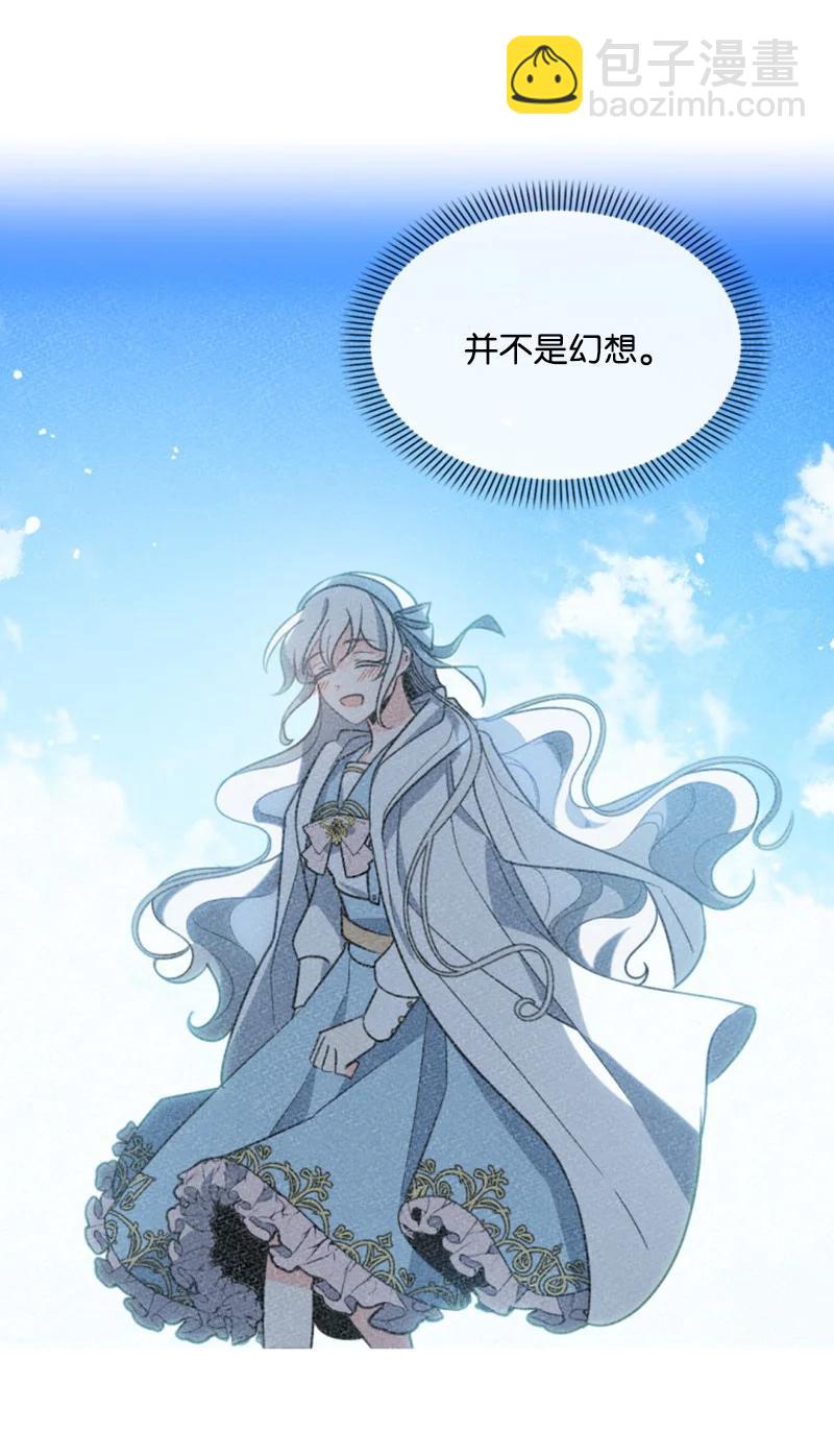 43 终得重逢(1/2)-第43话