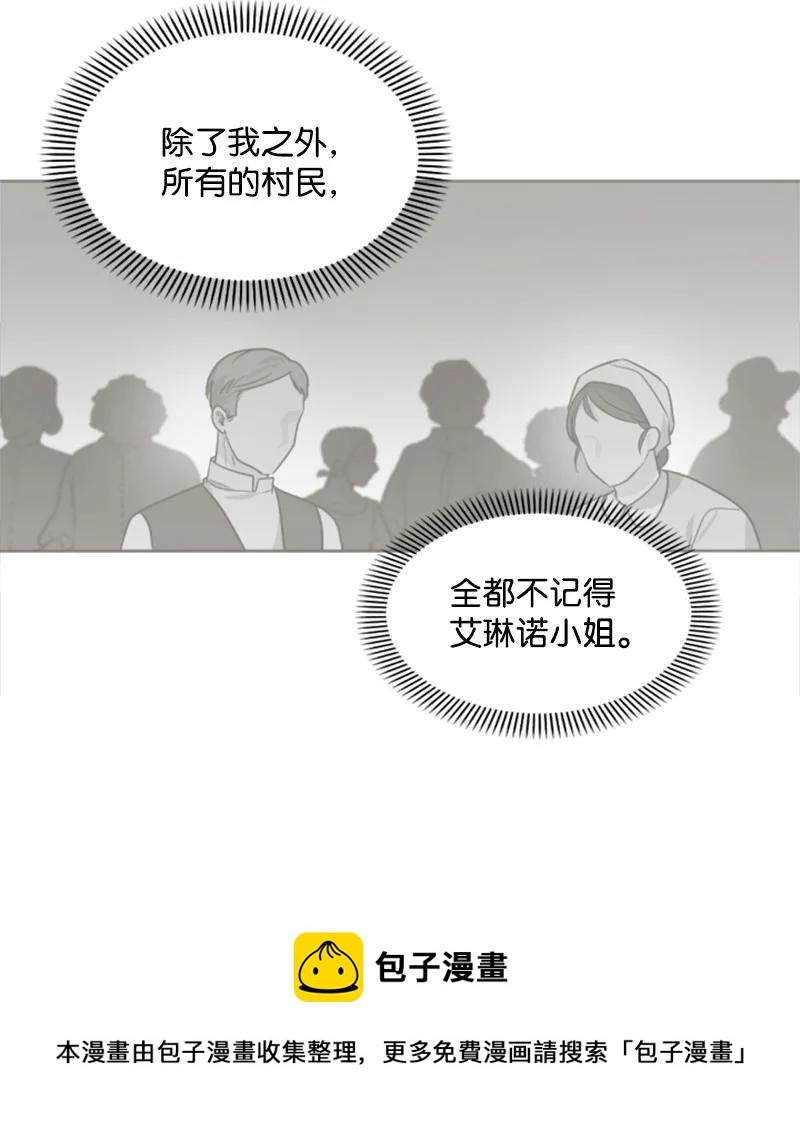 43 终得重逢(1/2)-第43话