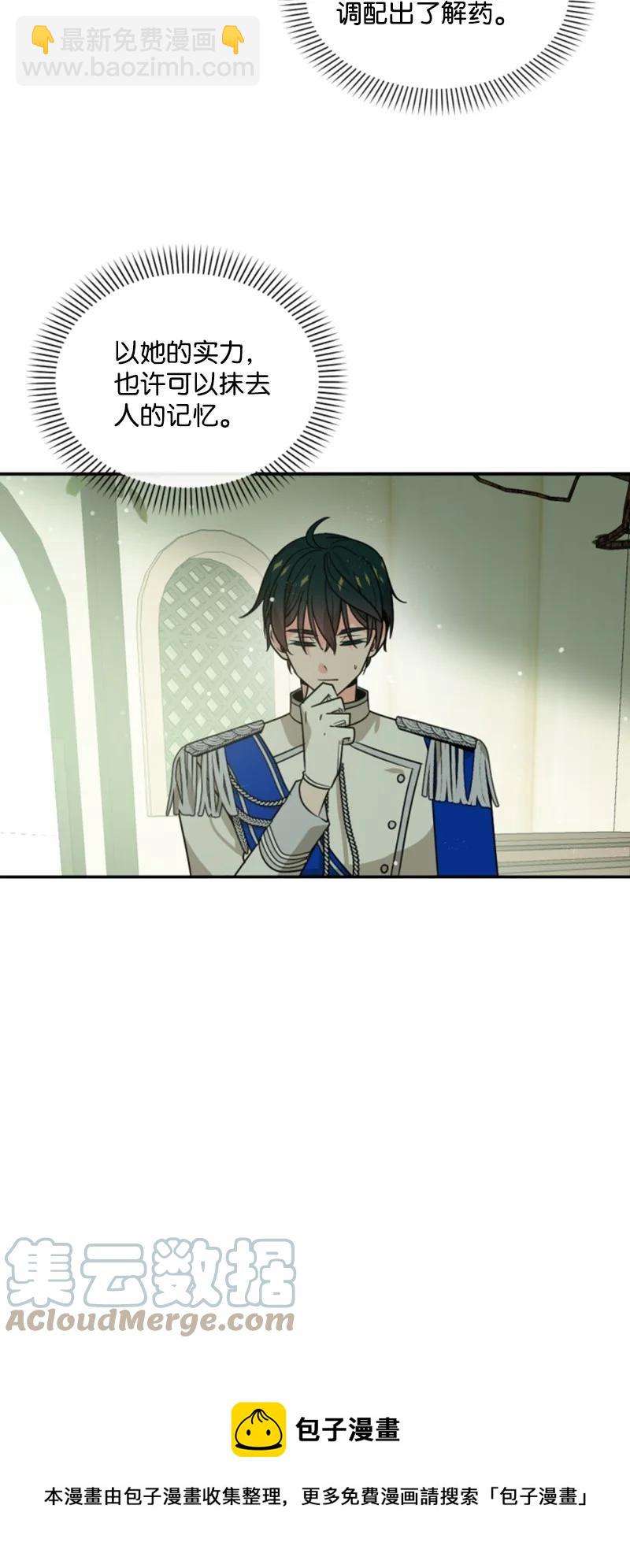 43 终得重逢(1/2)-第43话