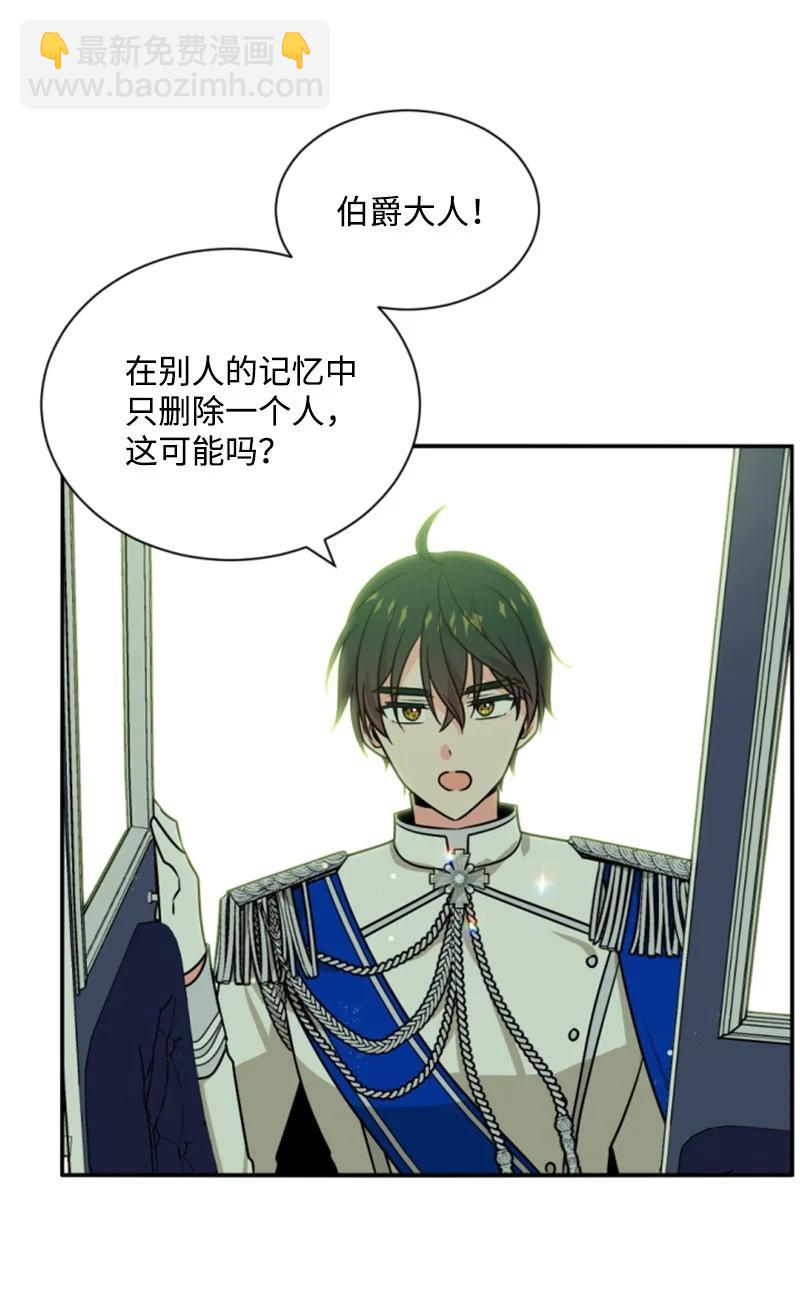 43 终得重逢(1/2)-第43话