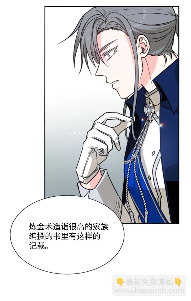 43 终得重逢(1/2)-第43话