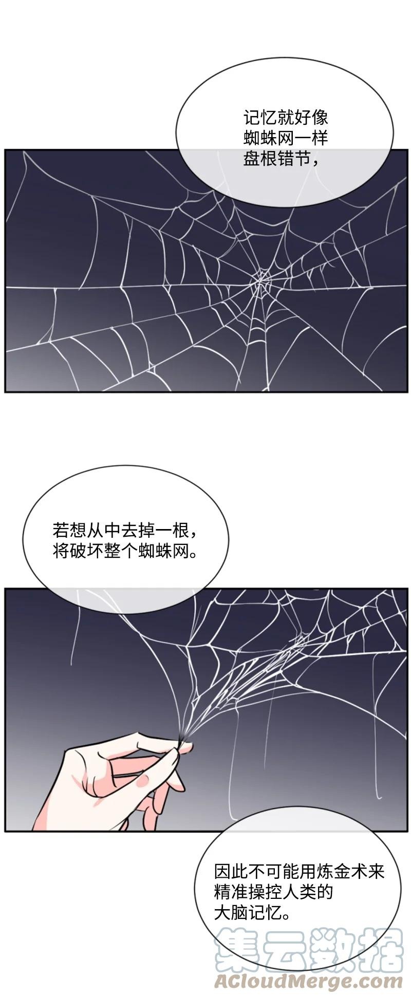 43 终得重逢(1/2)-第43话