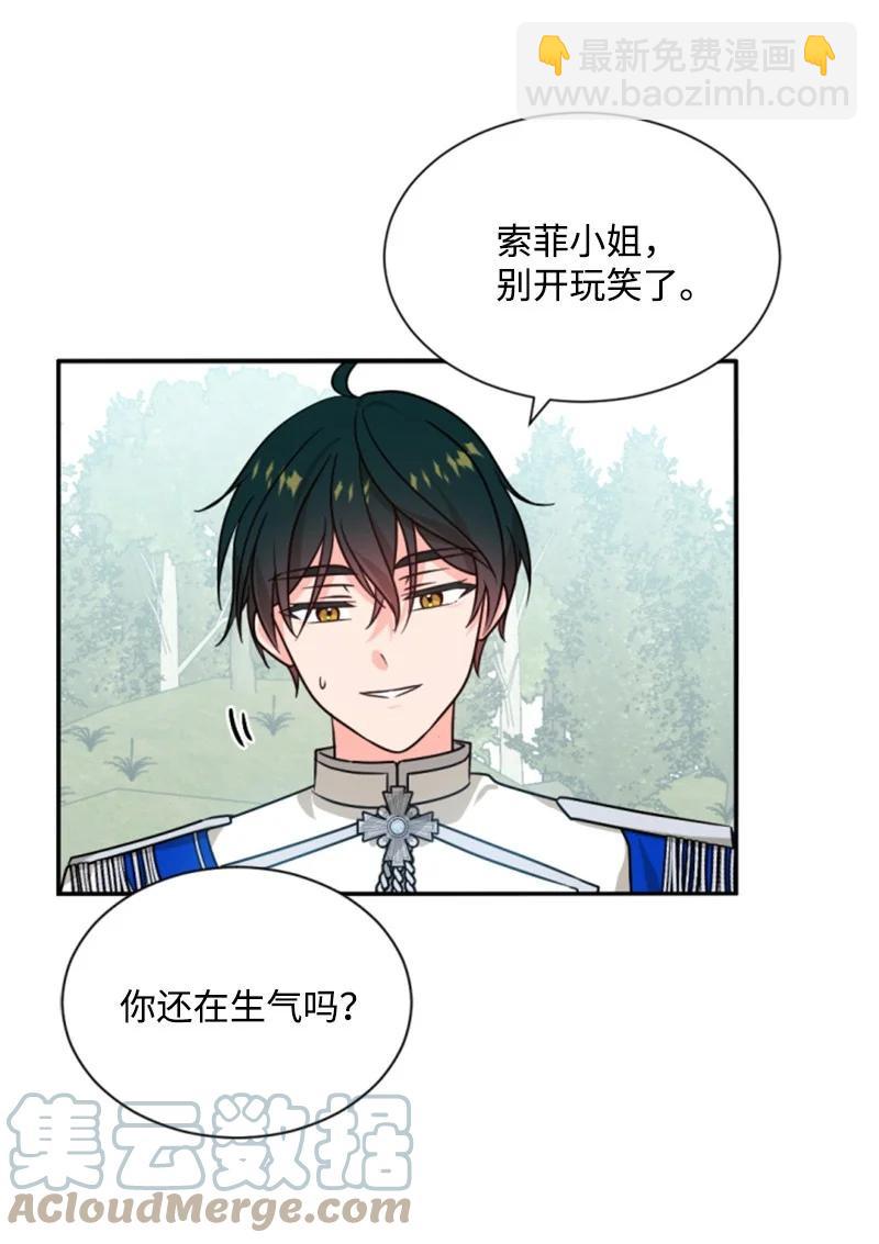 43 终得重逢(1/2)-第43话