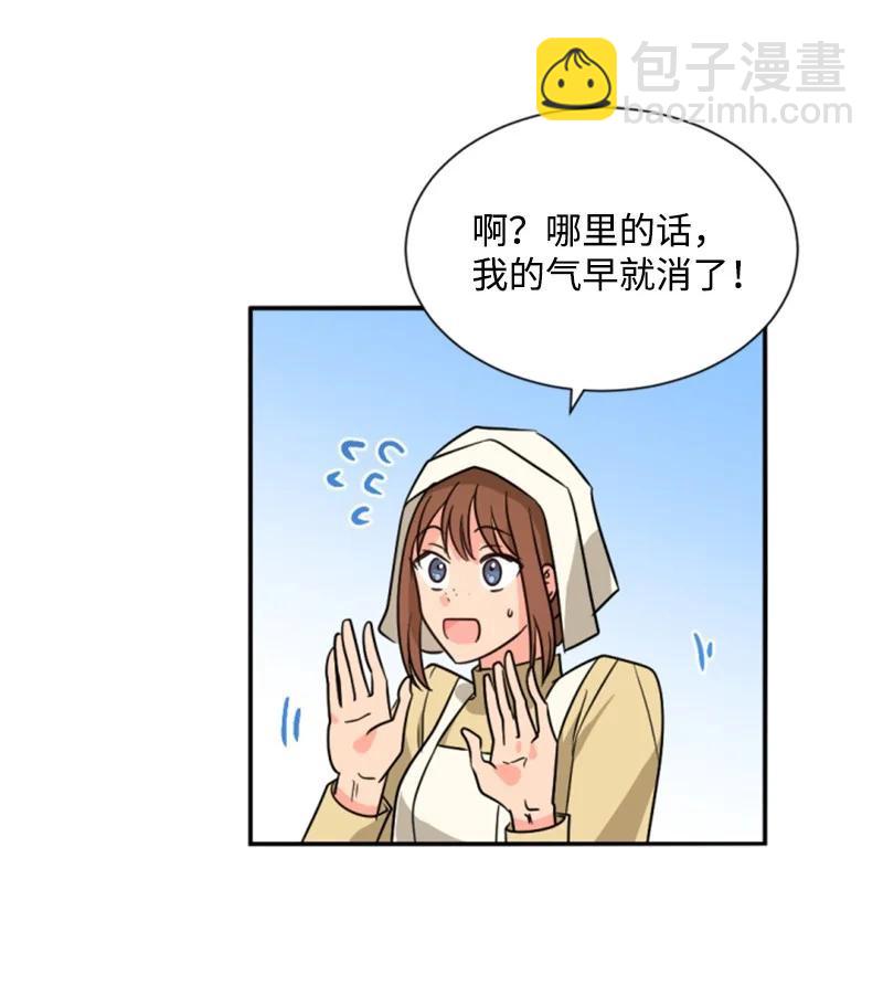 43 终得重逢(1/2)-第43话