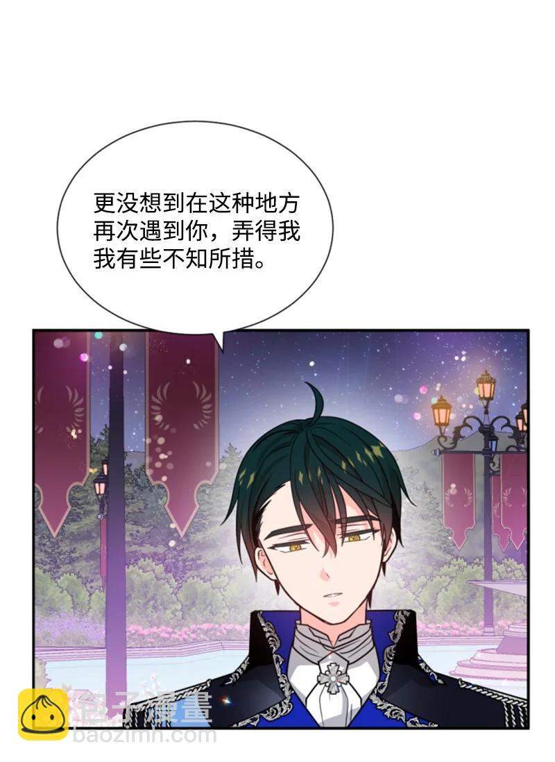 45 识破妖魔(1/2)-第45话