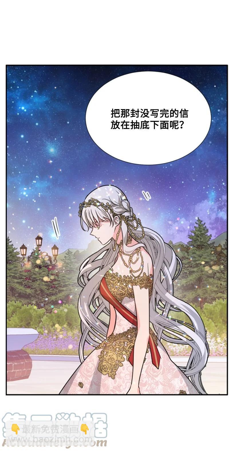 45 识破妖魔(1/2)-第45话