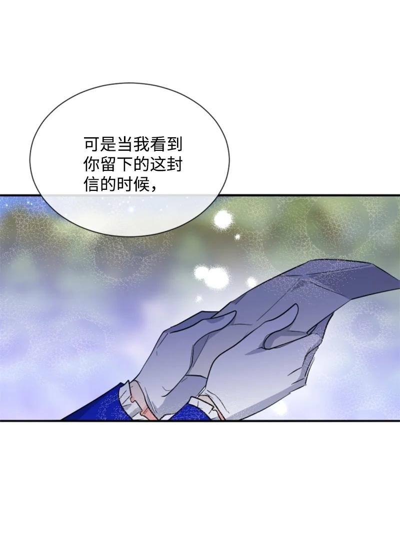 45 识破妖魔(1/2)-第45话