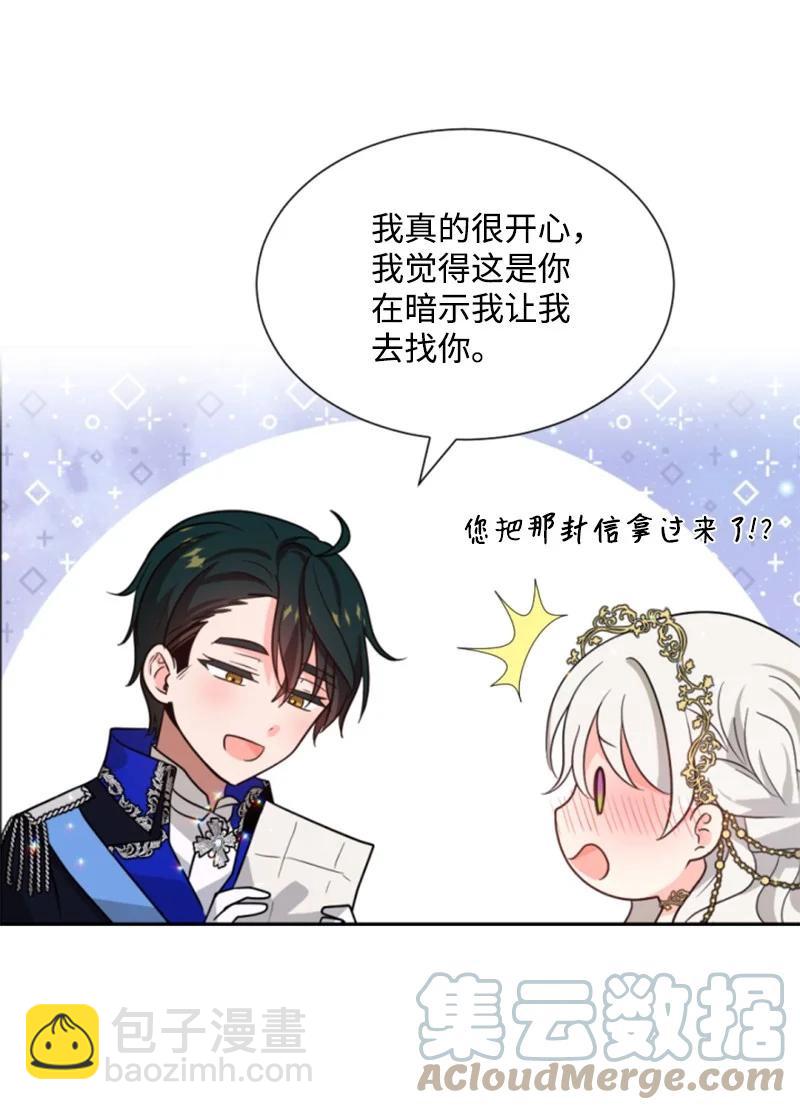 45 识破妖魔(1/2)-第45话