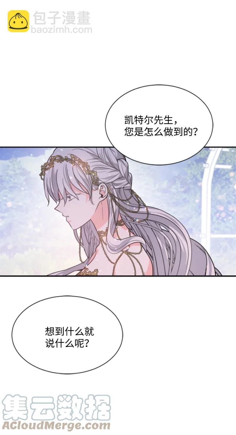 45 识破妖魔(1/2)-第45话