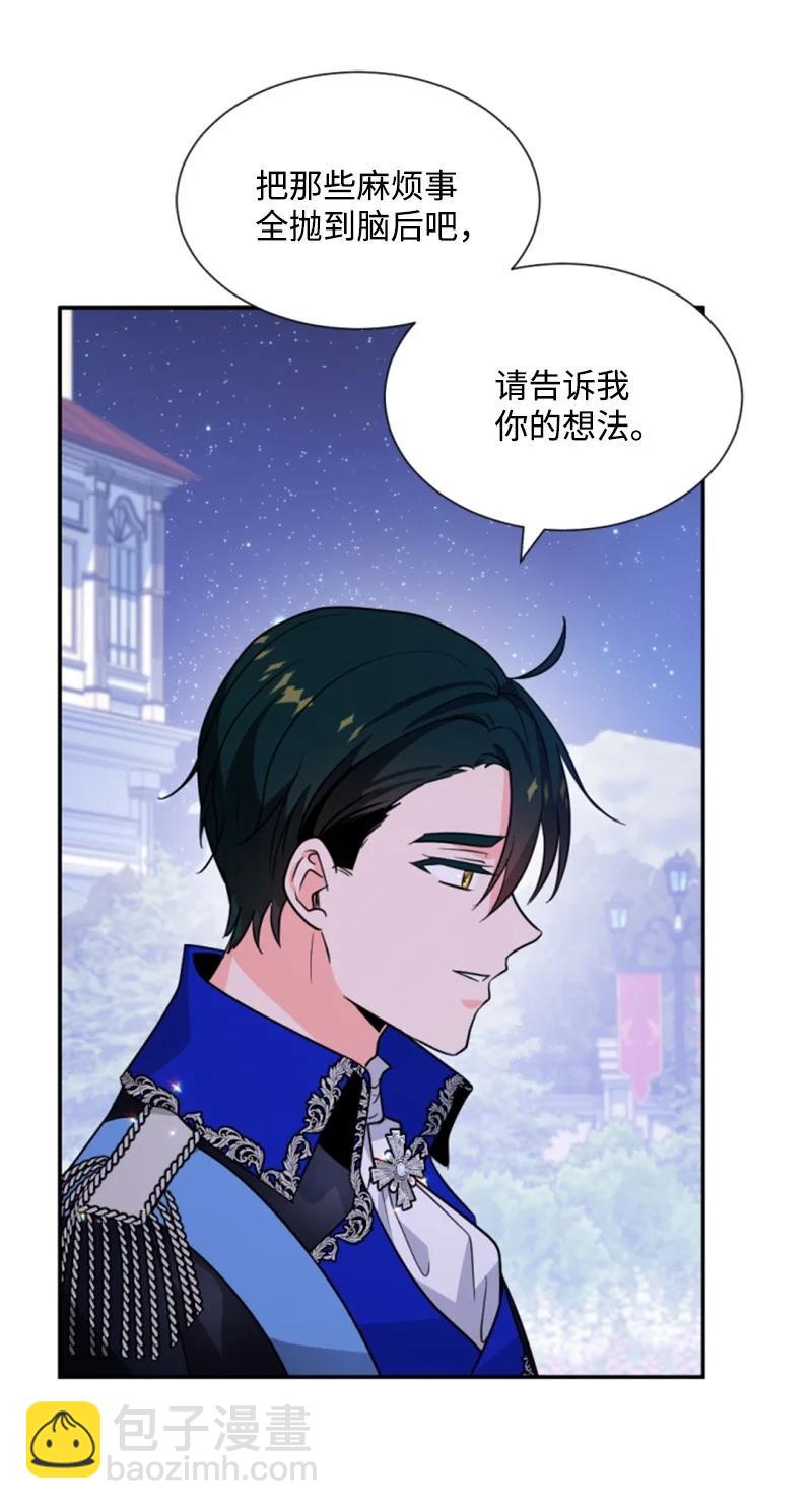 45 识破妖魔(1/2)-第45话