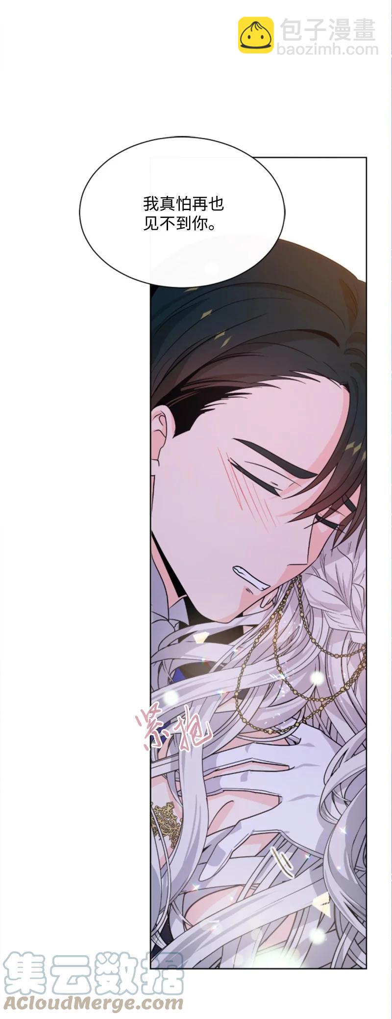 45 识破妖魔(1/2)-第45话