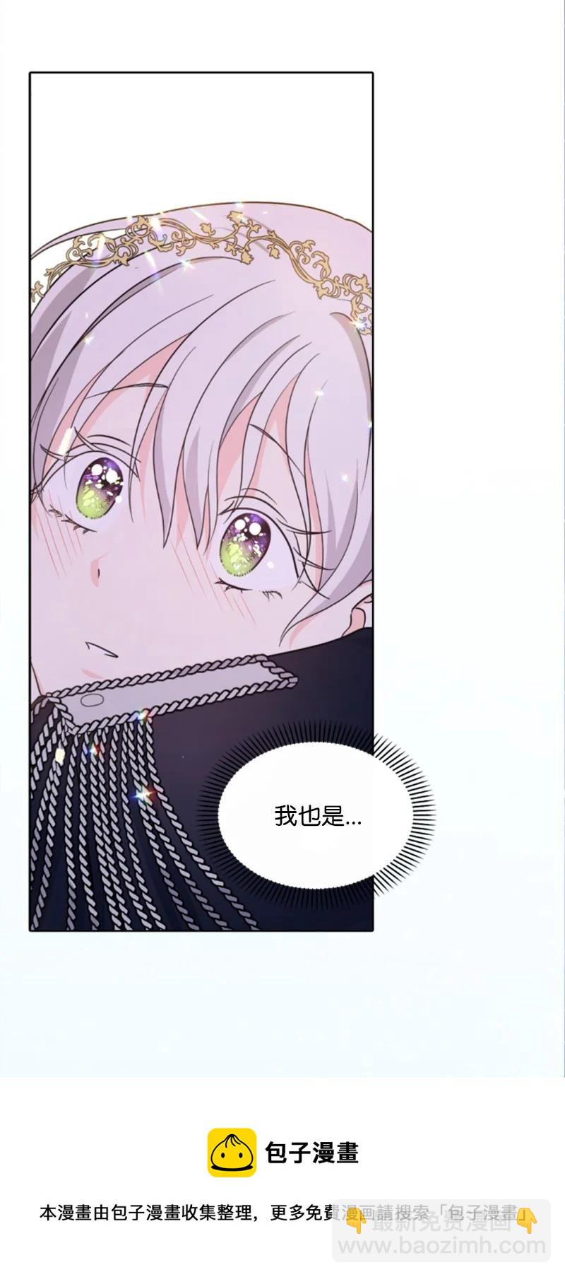 45 识破妖魔(1/2)-第45话