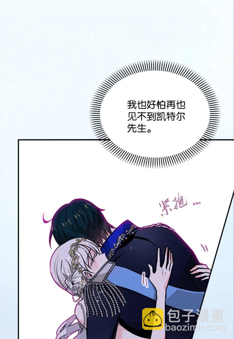 45 识破妖魔(1/2)-第45话