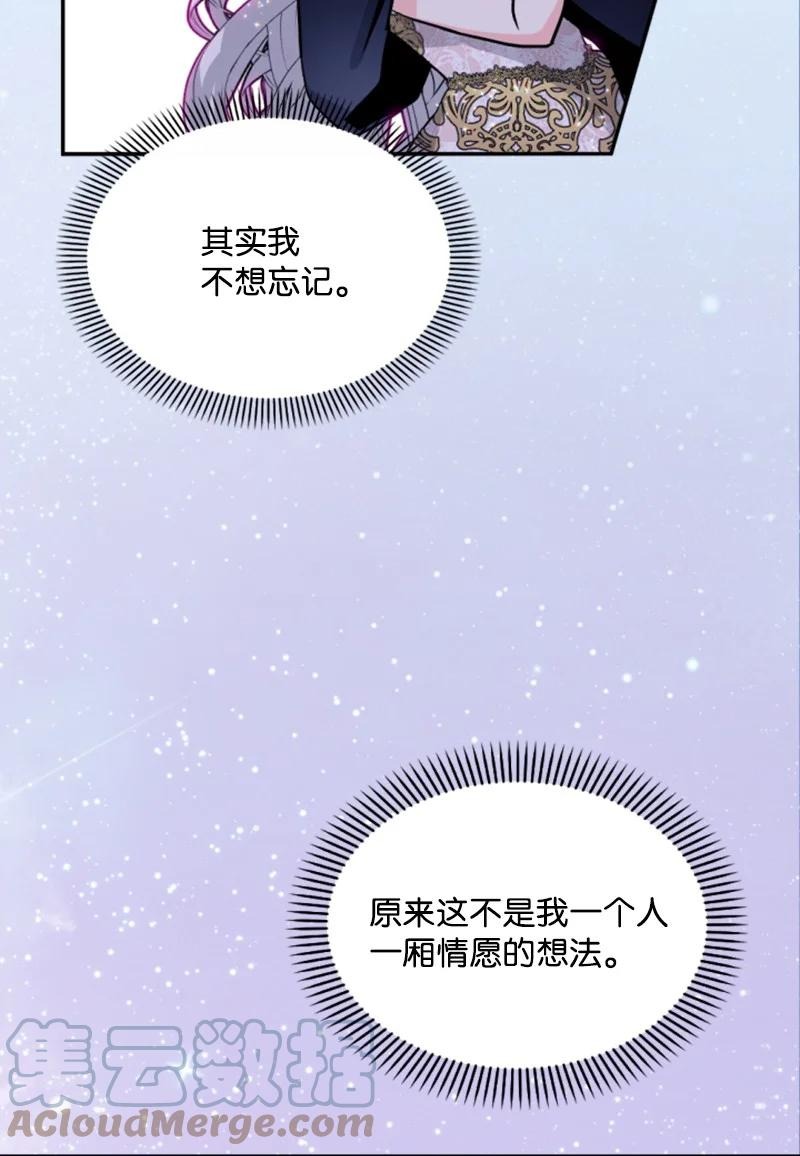 45 识破妖魔(1/2)-第45话