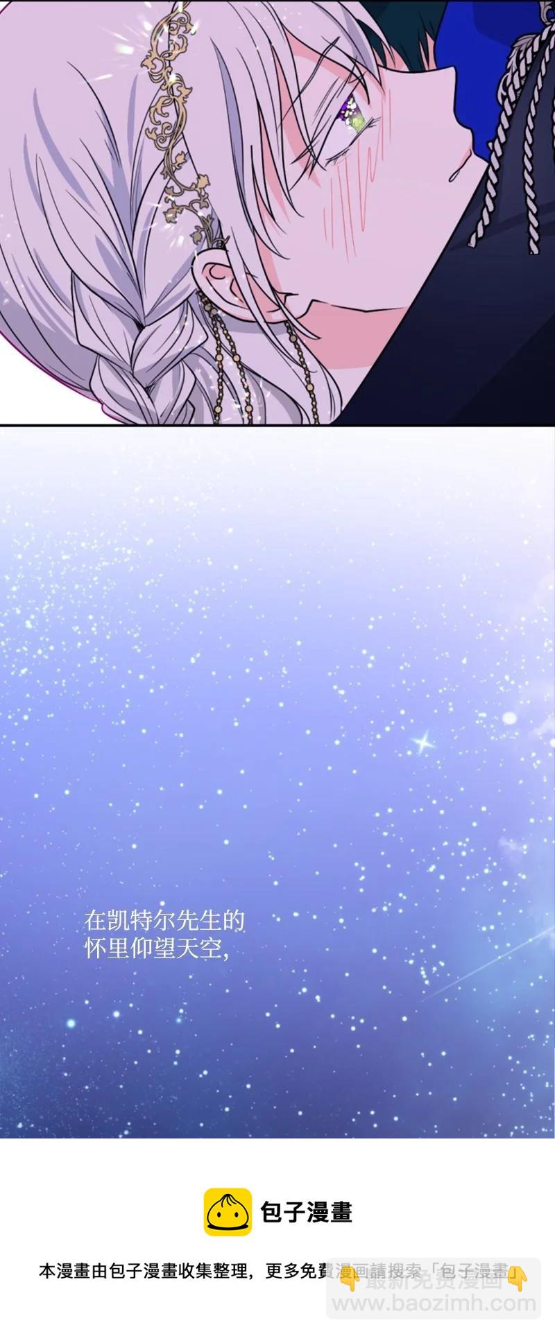 45 识破妖魔(1/2)-第45话