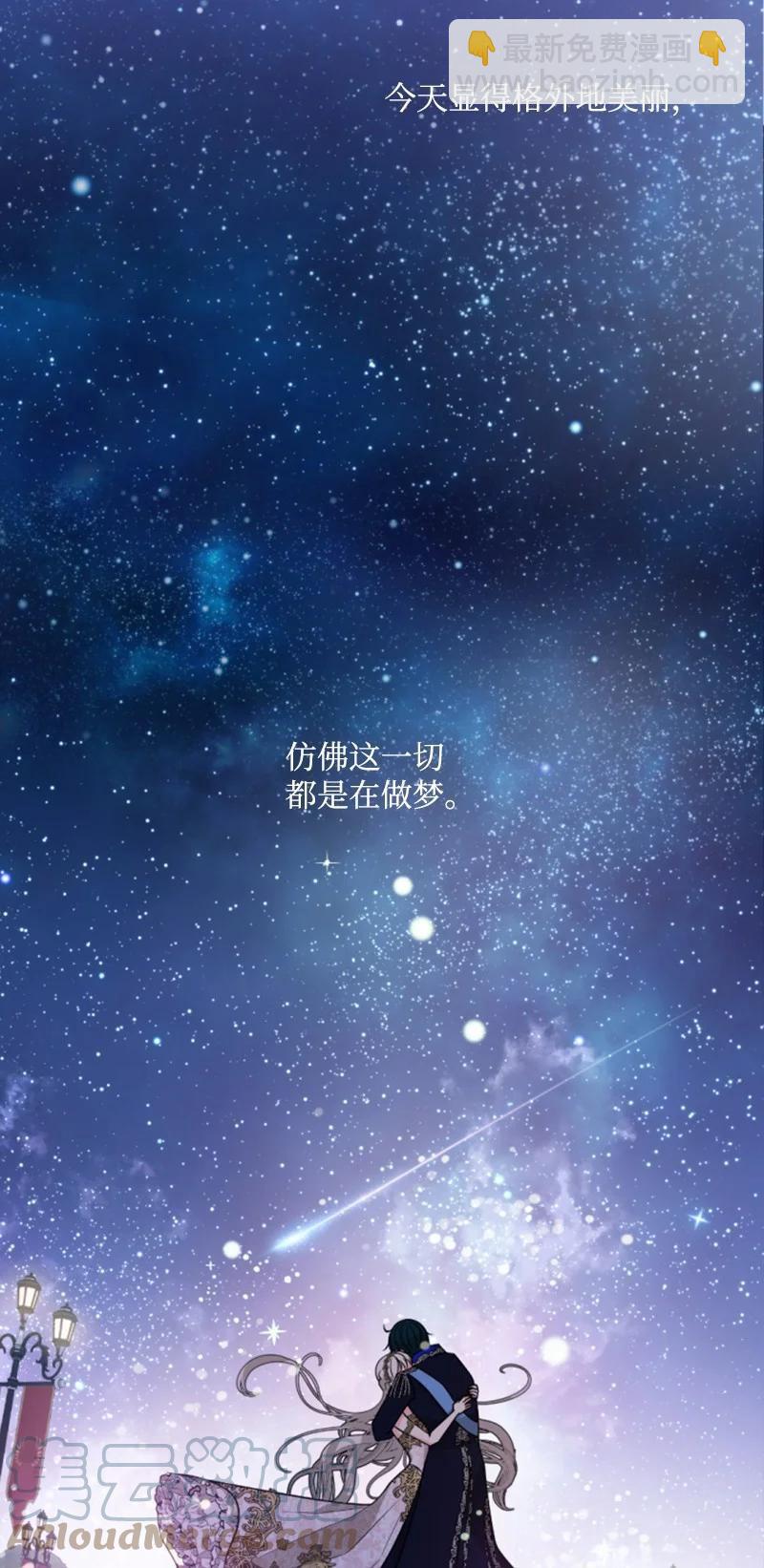 45 识破妖魔(1/2)-第45话