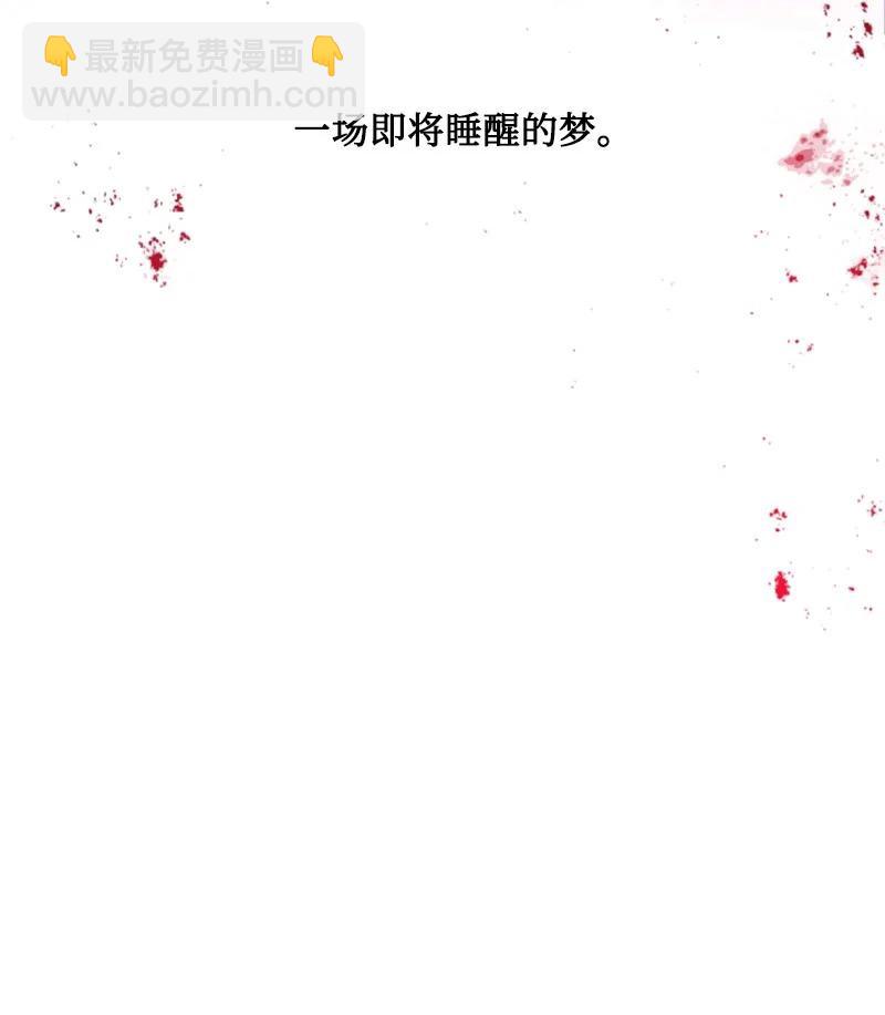 45 识破妖魔(1/2)-第45话