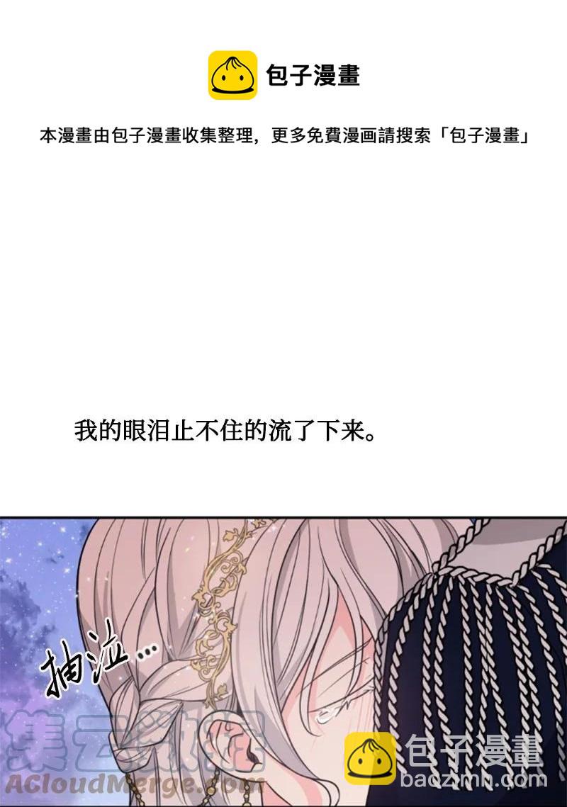 45 识破妖魔(1/2)-第45话