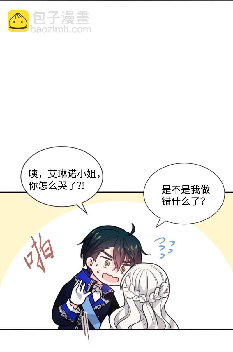 45 识破妖魔(1/2)-第45话