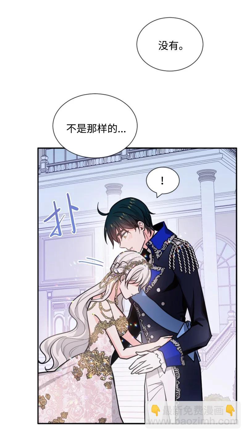 45 识破妖魔(1/2)-第45话