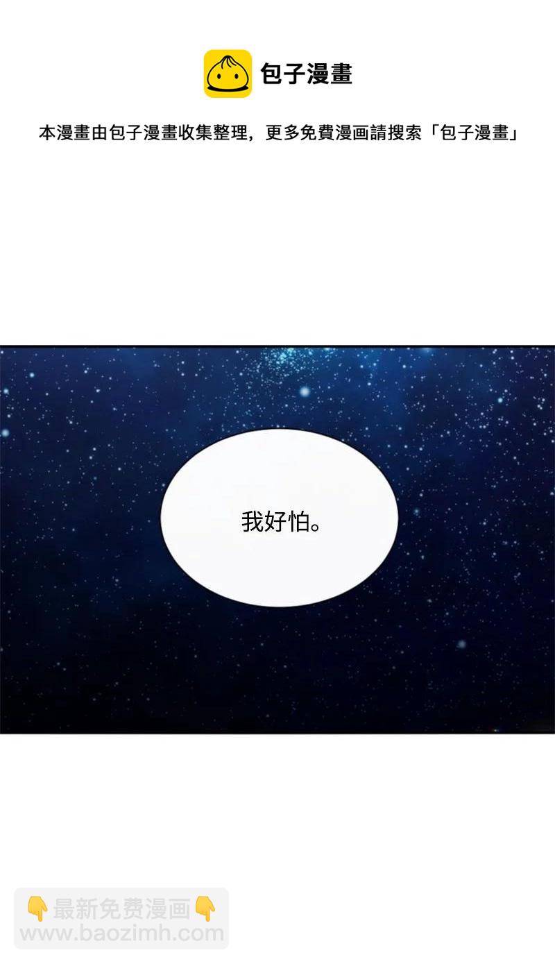 45 识破妖魔(1/2)-第45话