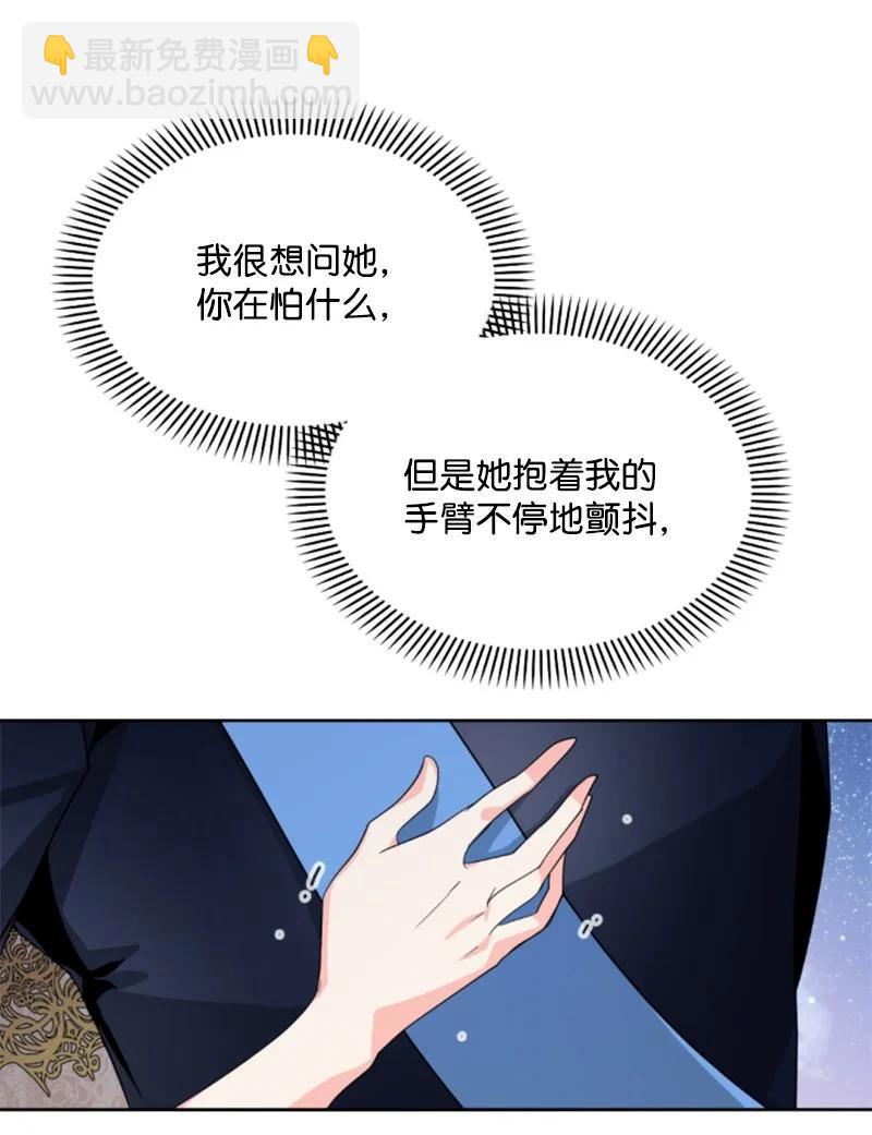 45 识破妖魔(1/2)-第45话