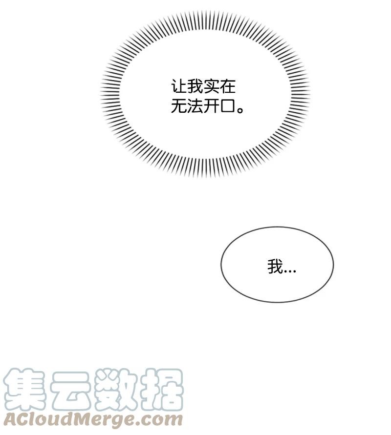 45 识破妖魔(1/2)-第45话