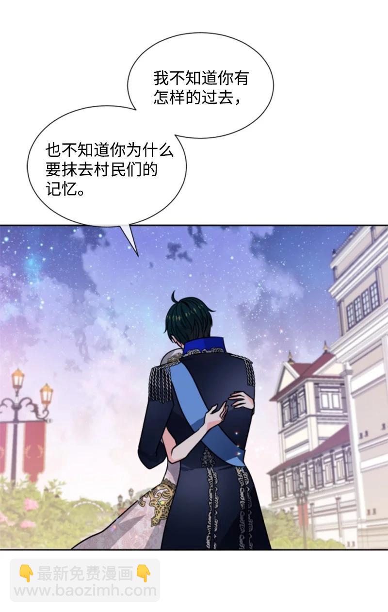 45 识破妖魔(1/2)-第45话