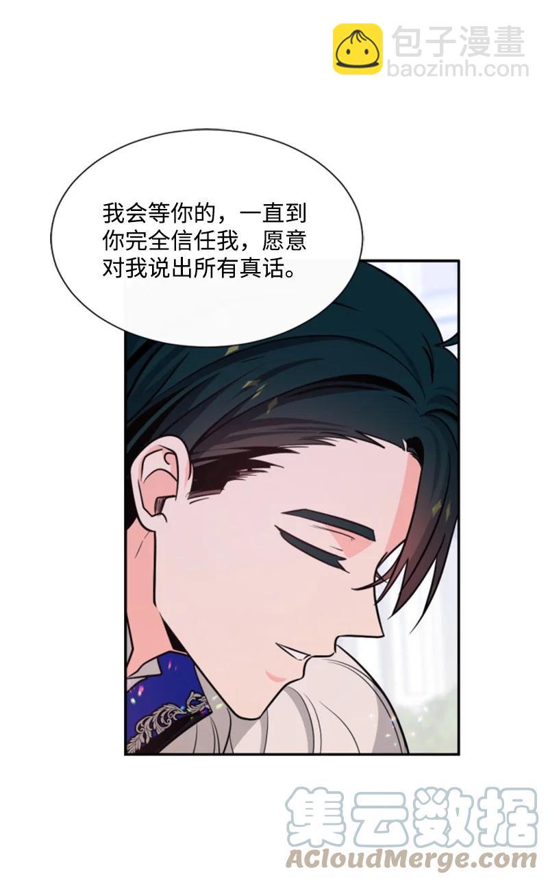 45 识破妖魔(1/2)-第45话