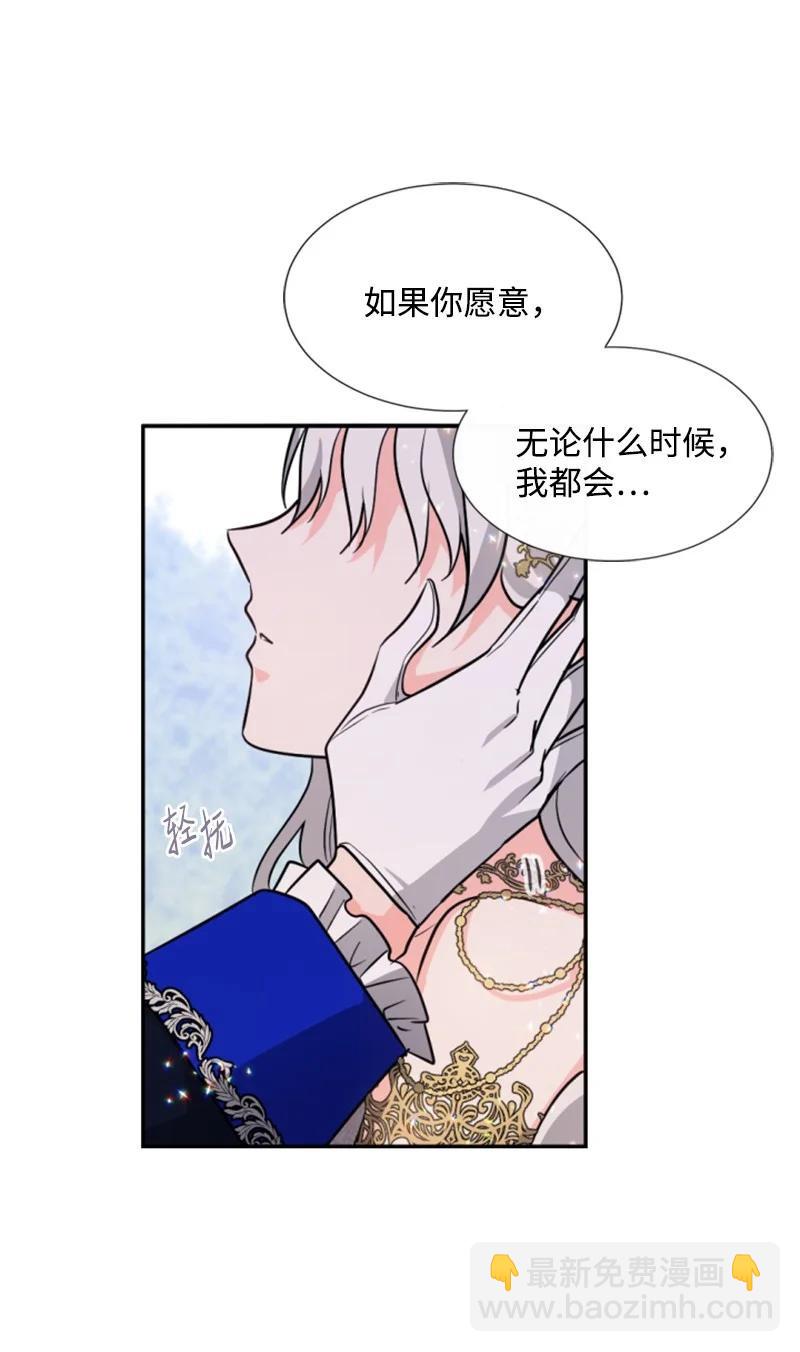 45 识破妖魔(1/2)-第45话