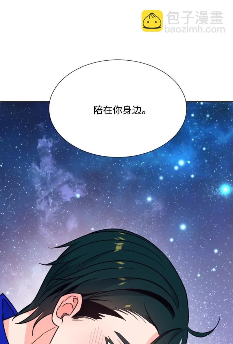 45 识破妖魔(1/2)-第45话