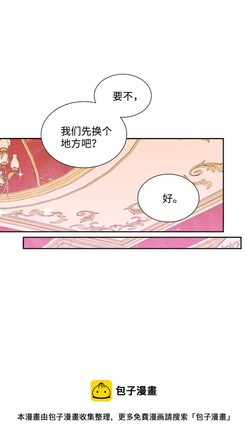 45 识破妖魔(1/2)-第45话