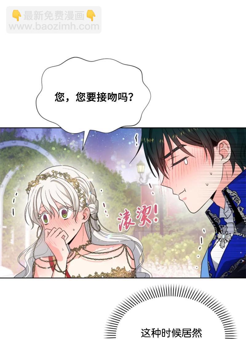 45 识破妖魔(1/2)-第45话