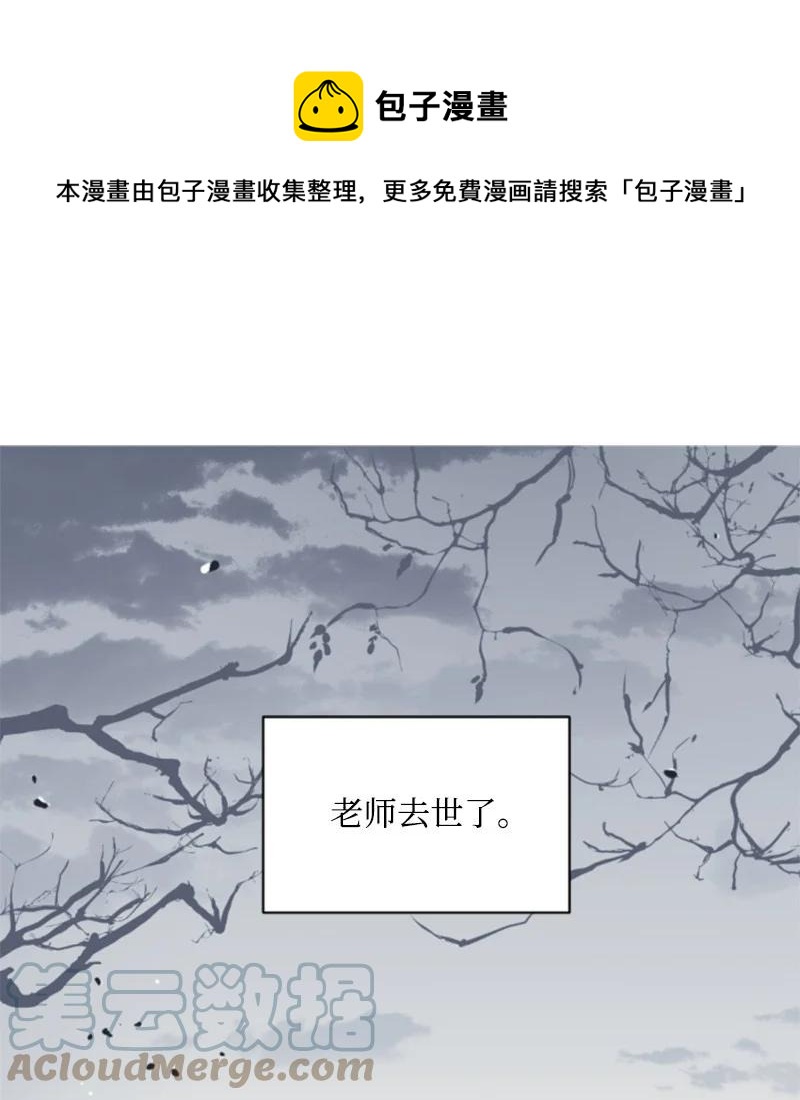 47 童言暖心(1/2)-第47话