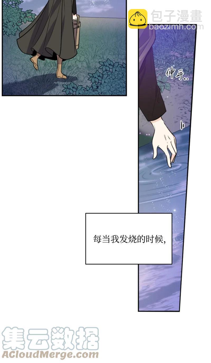 47 童言暖心(1/2)-第47话